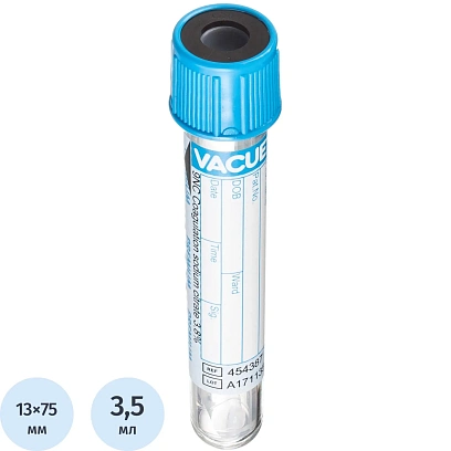 Вакуумные пробирки с Na цитратом 3,8% 3,5 мл VACUETTE 454387 50шт/уп
