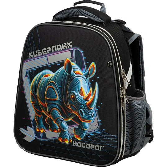 Ранец Комус Класс Basic Киберпанк Носорог, 2 отд, эргоном. Спинка