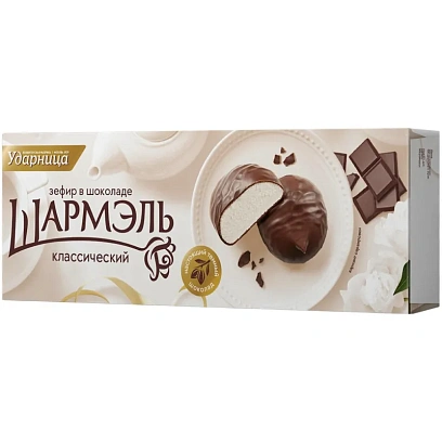 Зефир Шармэль Классический в шоколаде 120г