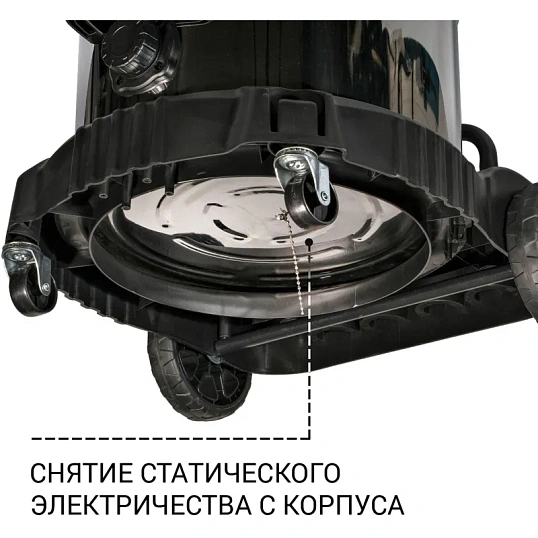 Пылесос для сухой и влажной уборки Bort BSS-2460-STORM