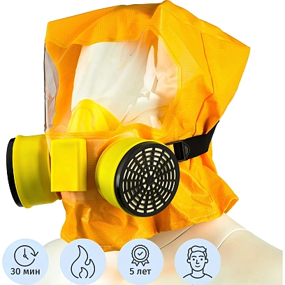 Самоспасатель универсальный фильтрующий малогабаритный (УФМС) Шанс-Е п/м