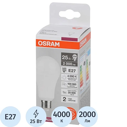 Лампа светодиодная OSRAM LED Value A, 25Вт, 4000К Е27(696358)
