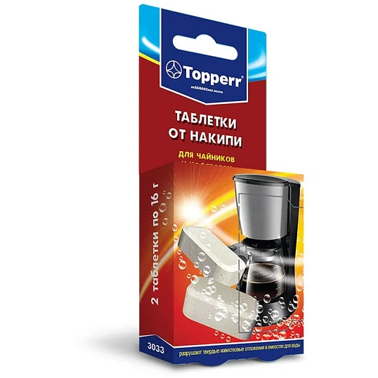 Средство для удаления накипи в таблетках для чайников и кофеварок Topperr 2