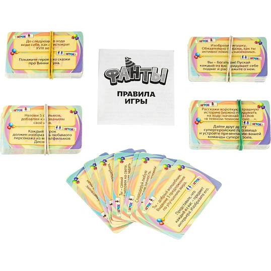 Игра детская настольная Фанты. New, 2106C
