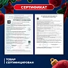 Новогодний сладкий подарок Барашек Мотя Игрушка 1000 грамм, K241