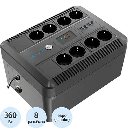 ИБП Turbosky Гарант 650