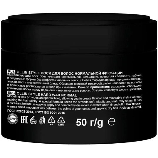 Воск для волос OLLIN STYLE нормальной фиксации 50г (75мл)