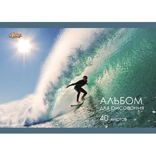 Альбом для рисования Комус Класс Море 40 л. скрепка А4, 2шт/уп в ассорт