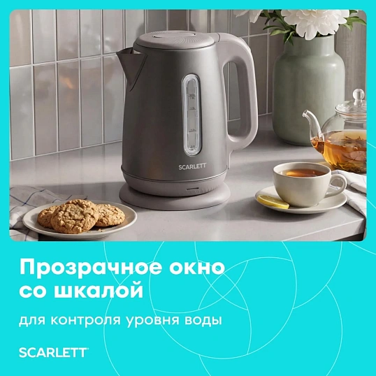 Чайник Scarlett SC-EK21S108, графит