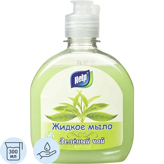 Мыло жидкое HELP 300мл флип-топ Зеленый чай