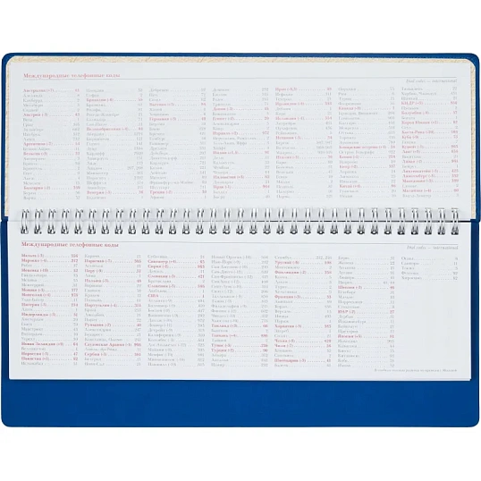 Планинг недатированный 305 х 130 мм Velvet синий 128 стр. 3-364/01