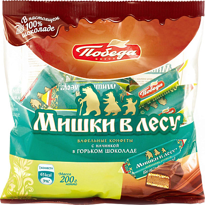 Конфеты шоколадные Мишки в лесу вафельные, 200г