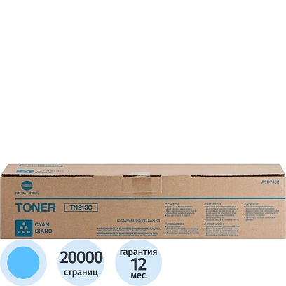 Тонер-картридж Konica Minolta bizhub C200/C203/C253 TN-213C/TN-214C cyan