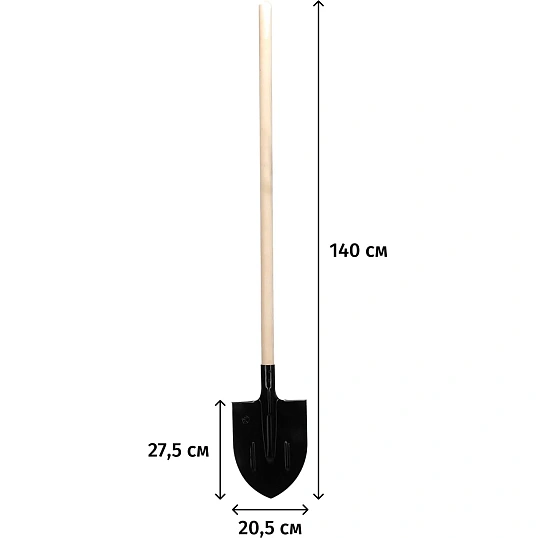 Лопата штыковая, 205х275х1400 мм, ребра жесткости, деревянный черенок