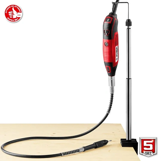 Гравер сетевой ЗУБР ЗГ-160 КН41, 160 Вт, 41 предмет