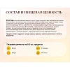 Печенье Топленые берега Сладонеж, 480г