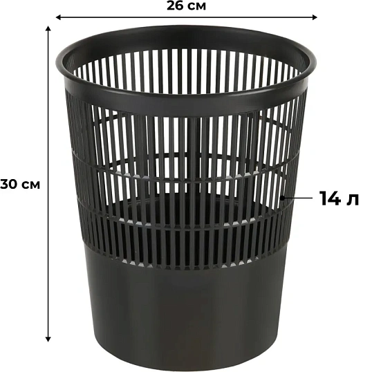 Корзина для мусора офисная 14л пластик, черная Luscan 'КР510
