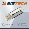 Флеш-память BigTech UFD030, USB3.0, 32GB