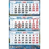 Календарь настенный 3-х блочный 2027 Озеро в горах 310х680 КБ03-27