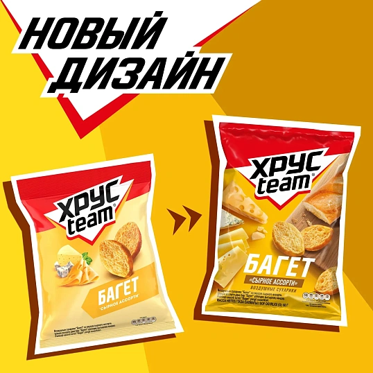 Сухарики Хрустим багет сырное ассорти 60гx24 шт/уп