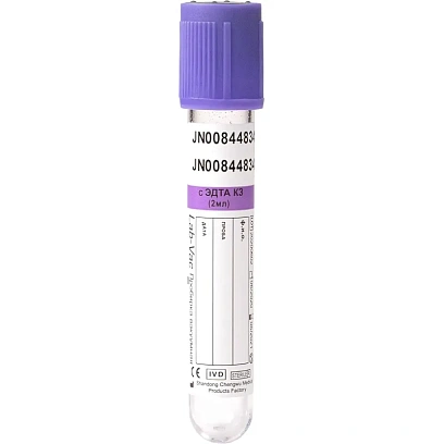 Вакуумные пробирки с ЭДТА-К3 2 мл (13х75 мм) Lab-Vac 100шт/уп