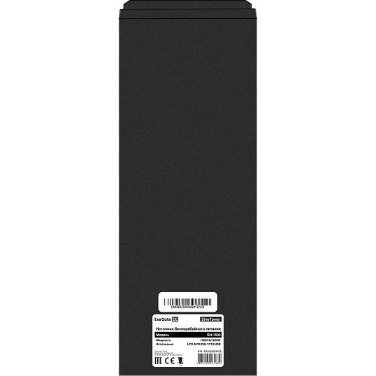 ИБП ExeGate SineTower SN-1500 USB лин.инт.1500ВА/1200Вт(EX295982RUS)