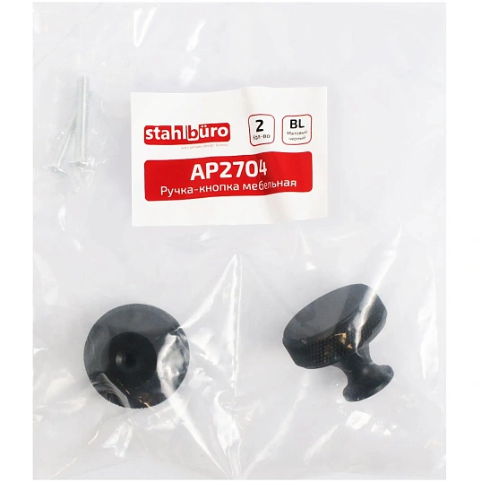 Ручка УЗК_кнопка меб.StahlBuro AP2704 (16731)BL W матовый черны хром 2шт/уп