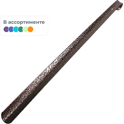Ложка для обуви металлическая Solomon - Люкс, цвет микс, 45см 975-109