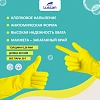 Перчатки резиновые Luscan латекс хлопковое напыление желтые р-р XL