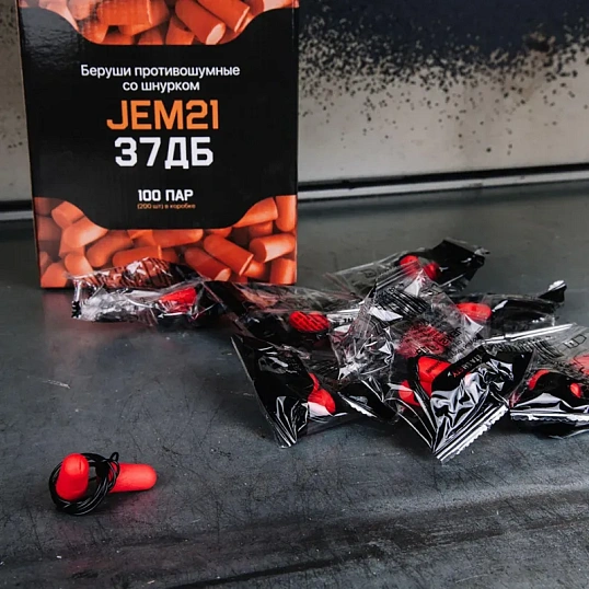 Беруши противошумные со шнурком JetaSafety 37дБ (JEM21)