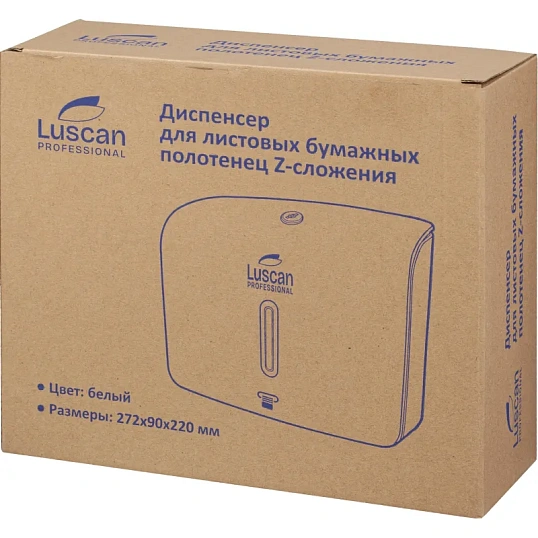 Диспенсер для полотенец лист Luscan Prof Etalon Z-слож белый 151060