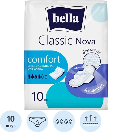 Прокладки женские гигиенические bella Classic Nova Сomfort, 10 шт./уп.