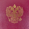 Папка Адресная б/в бордо 15А007 Герб/10/ 15А007_б
