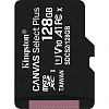 Карта памяти Kingston Canvas Select Plus microSDXC UHS-I, SDCS2/128GBSP