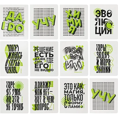 Тетрадь предметная набор Комус Класс   Кириллица 12 шт., 48., А5