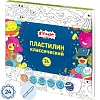 Пластилин классический Комус Класс Максики 24 цв/наб, 480г, 4 стека