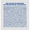 Вода питьевая Аква Минерале, негаз, ПЭТ 0,5л