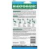 Герметик санитарный силиконовый Макрофлекс SX101, белый (70 мл)