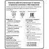Перчатки защитные ПВХ SCAFFA Мир КП SFP480 цв.оранжевый р.11 (12 пар/уп)