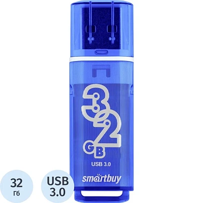 Флеш-память SmartBuy UFD 3.0/3.1 032GB Glossy series Dark Blue(SB32GBGS-DB)