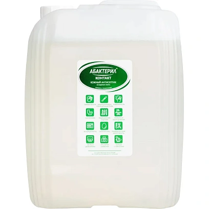 Антисептик кожный  Абактерил-Контакт, на водной основе, 5 л. (евро)