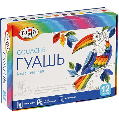 Гуашь Гамма Классическая, 12 цветов, 20мл, картон. Упаковка,22103012
