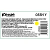Картридж лазерный Комус 055H Y жел. пов.емк. для Canon MF746Cx/LBP664Cx