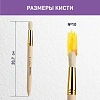 Кисть №1School,щетина,круглая,№10