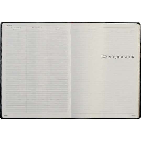 Еженедельник недатированный синий,A4,222х302мм,128 стр.,Br.V.PROFY 3-098/01