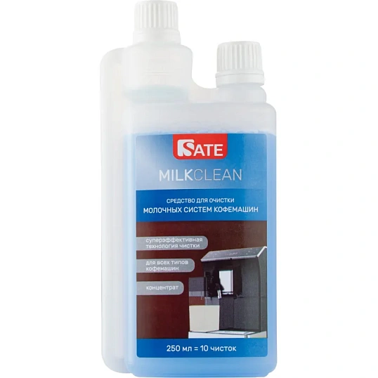 Средство чистящее молочной системы SATE 250мл  