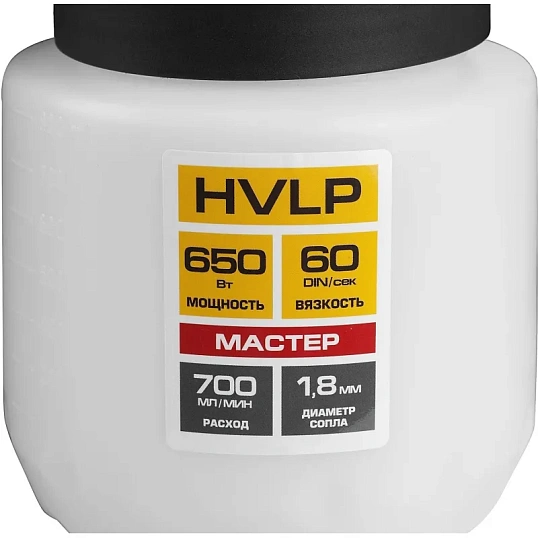 Краскопульт ЗУБР КПЭ-650, 0.8л, 650 Вт