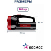 Фонарь светодиодный аккум. КОСМОС ЭКОНОМИК 1х5W LED КОСАс9105WLED