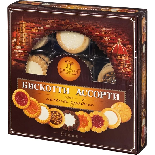Печенье Бискотти ассорти 345 г