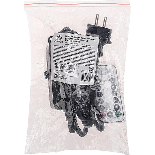 Контроллер с радиопуль д/улич гирлянд Сеть и Твинкл,черн NEON-NIGHT,217-204